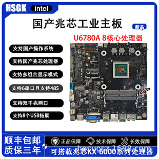 ���aϵ�y��о8��CPU�മ���ń��ИIһ�w�C�������C���ؙC��X����