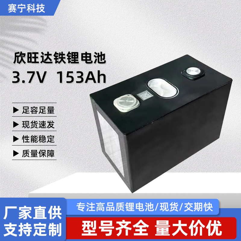 Lithium battery solar-powered
