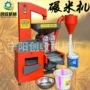 双机除杂上料自动打米机