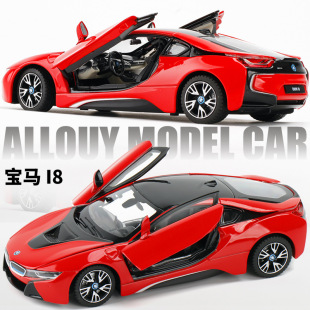 ���x1:24 I8�Ͻ���܇�o�B܇ģ���m����ղضYƷ�^�p56500 ���b