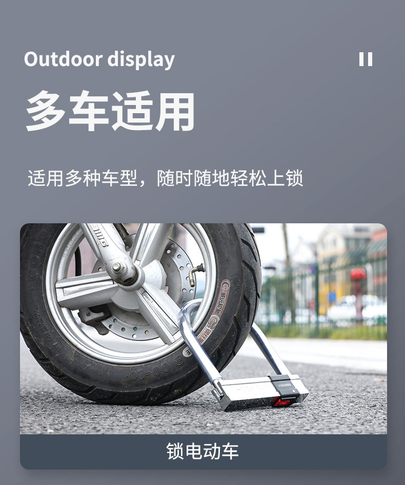 Electric Car Lock Anti-Theft Lock U-Shaped Lock Battery Motorcycle Lock Waterproof Portable Mountain Bike Lock U-Shaped Wholesale