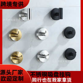 不锈钢吸盘挂钩无痕免打孔挂勾卫生间浴室毛巾挂钩真空吸盘挂衣钩