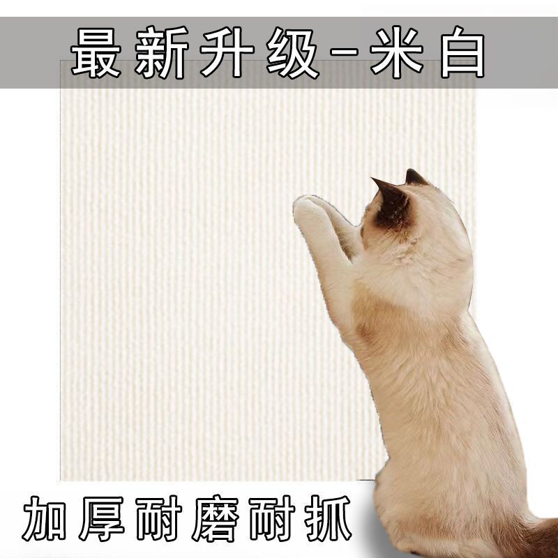 오프화이트 [두꺼워진 업그레이드 버전] 떼어내고 컬러로 붙여넣기 가능