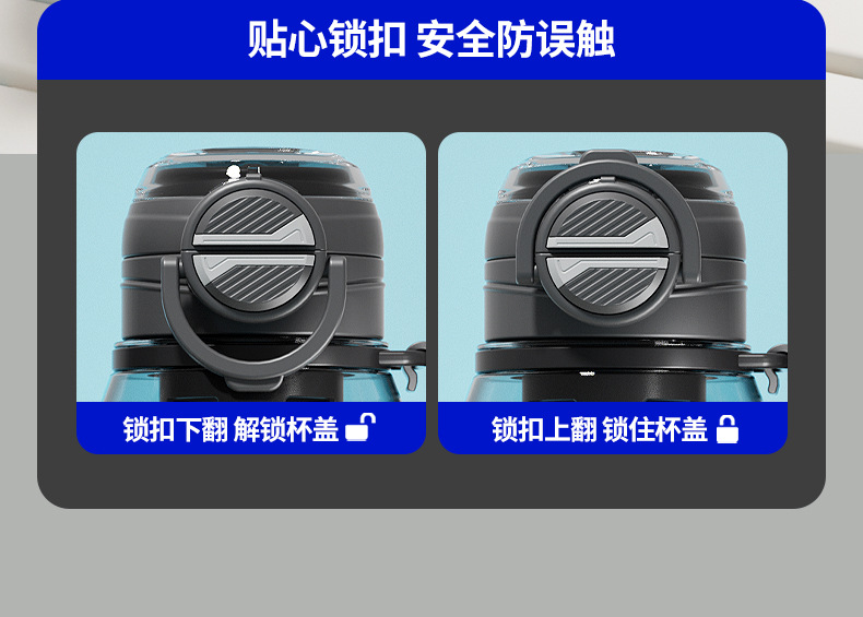 双饮运动塑料杯+_05