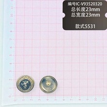 定 制合金亮面滴胶黑色服饰配件桃心型搭扣暗扣急钮底扣纽扣棉衣