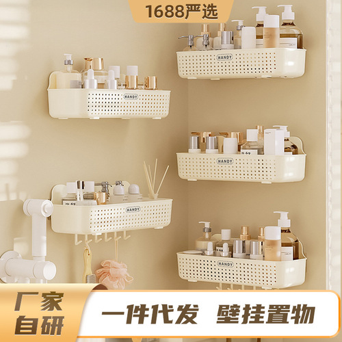 Bathroom rack, washbasin, balcony, washing machine, punch-free corner wall-mounted storage basket above the bathroom