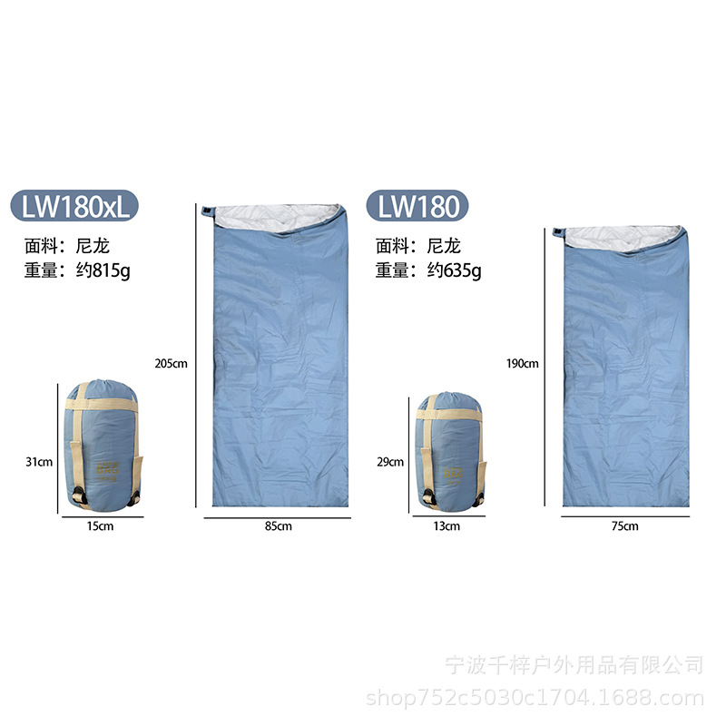 Легкий дорожный спальный мешок для взрослых Qianzi Outdoor