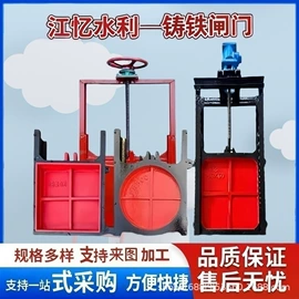 闸阀;启闭机;污水处理设备