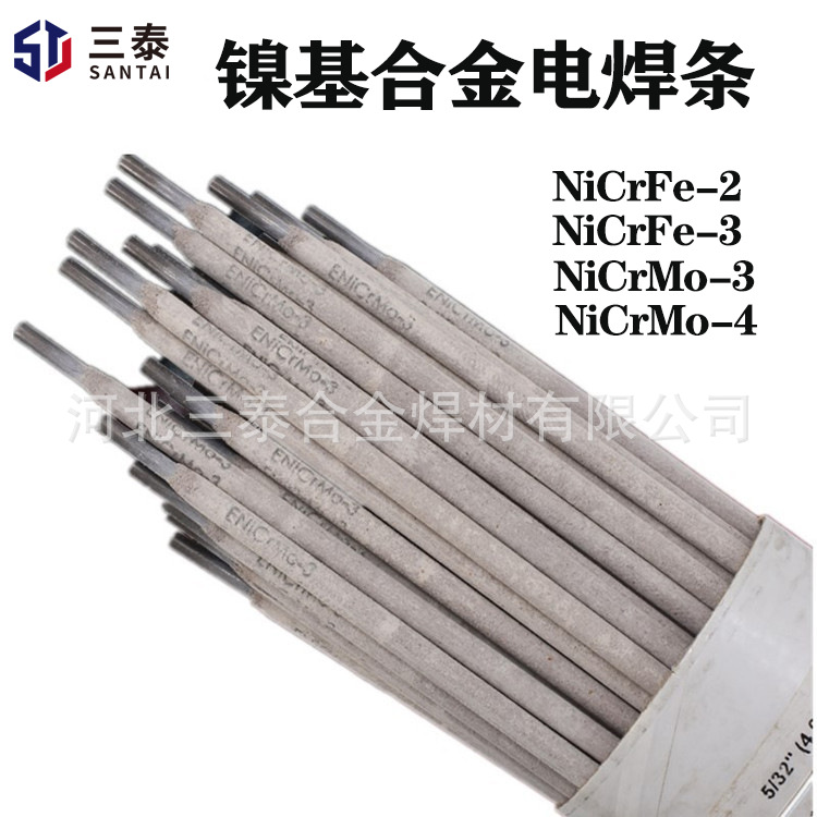Ni102Ni202镍基焊条NiCrFe-2NiCrFe-3NiCrMo-3NiCrMo-4NiCrCoMo-1
