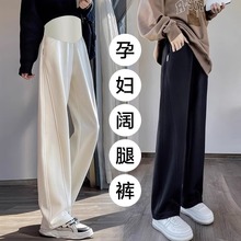 大码孕妇裤子春秋外穿冬季加绒2025年新款宽松休闲托腹运动香蕉裤