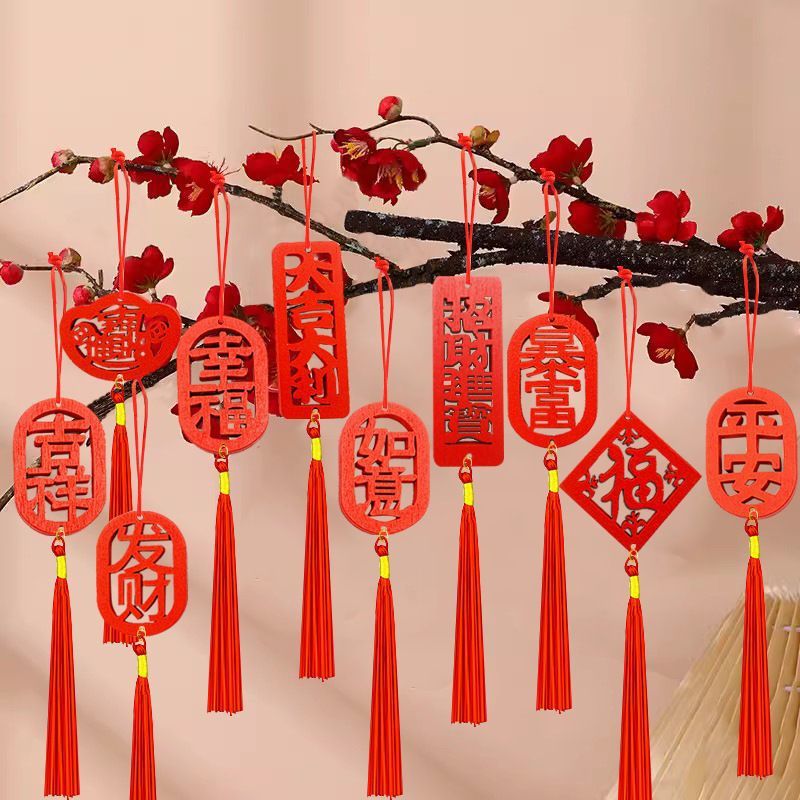 春节祈福乔迁之喜挂件喜庆礼品木质文字铃铛挂件平安红色木牌挂饰|undefined