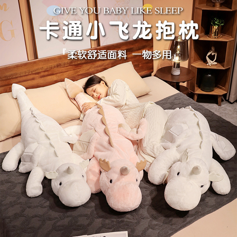작은 날으는 용 인형, 수면 베개, 대형 다리 포옹 수면 플러시 장난감, 생일 선물, 공룡 인형 배치