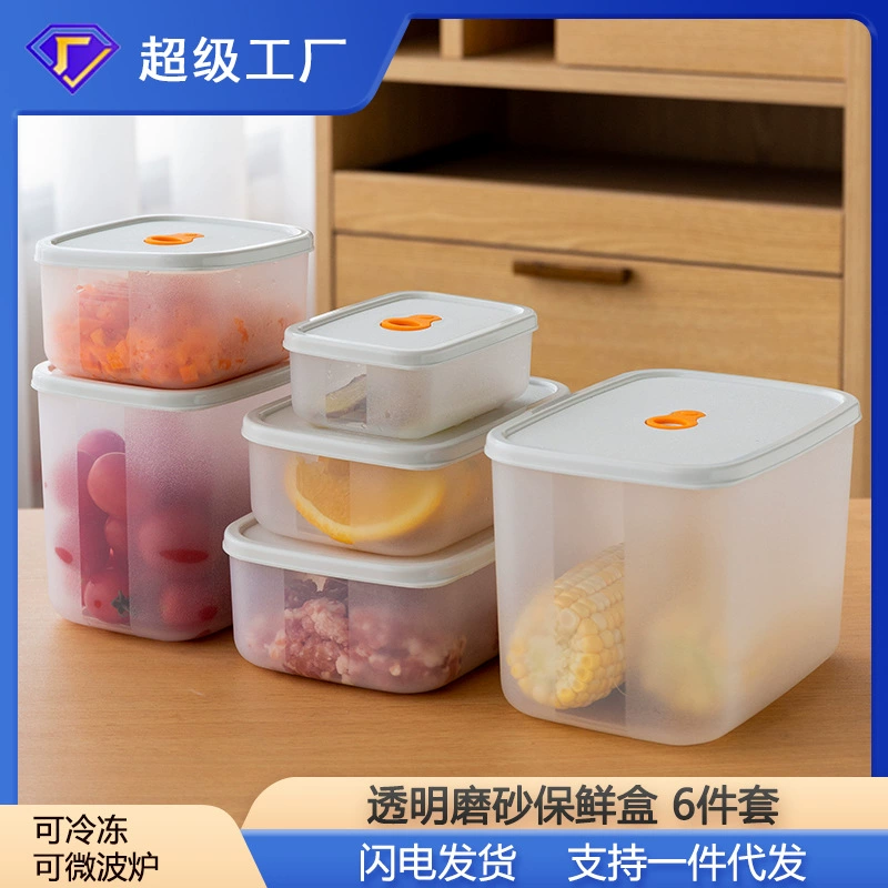 Refrigerator storage sealed fresh storage box Food storage box microwave heating lunch box frozen meat box fresh seal