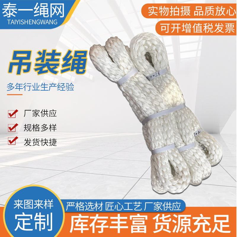 双头扣起重吊装绳 环形软吊 手工编织 尼龙吊绳 厂家供应 阿里巴巴 