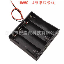 18650�Ĺ�4����늳غ��늳ش������3.7v*4��늳زێ��B�Ӿ�
