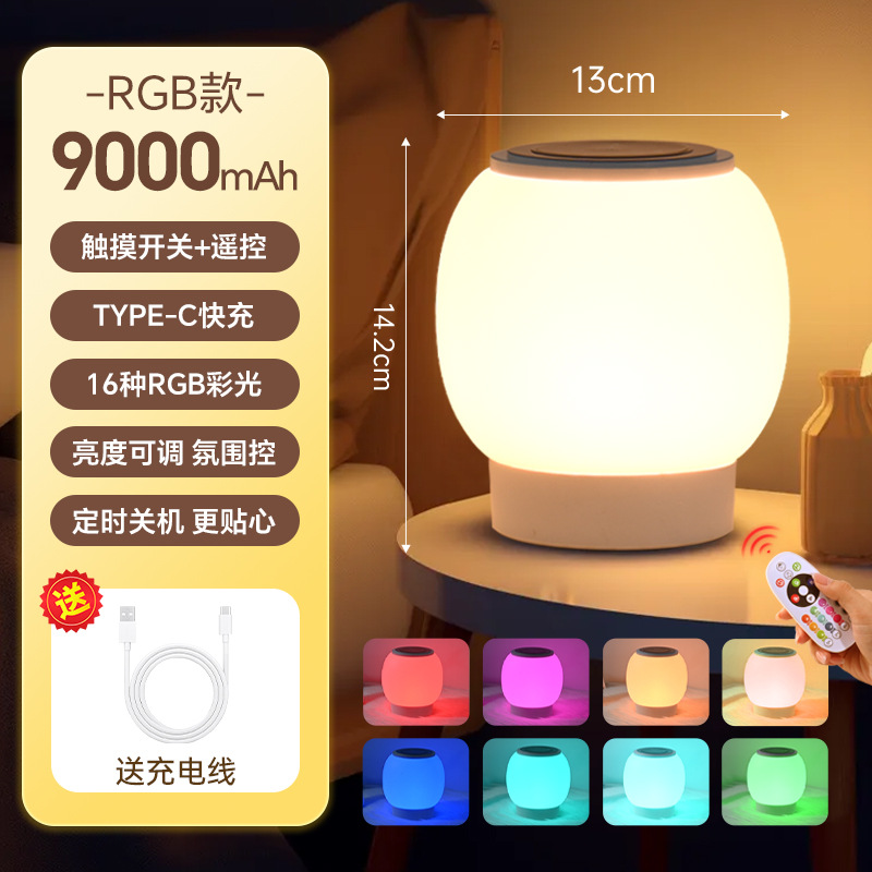 LED lámpara de noche recargable dormitorio luz caliente de cabecera control remoto cuarto de bebé lactancia protección de ojos lámpara de escritorio de noche pequeña