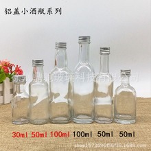 50ML 100ml����С��ƿ��Ʒƿ �A����С�׾�ƿ��ᄾƏSԇ��ƿ ���b