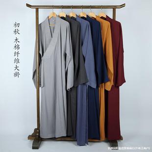 Monk's Robe, Monk's Long Robe, Kapok Fiber, Not Easy to Wrinkle, Long Robe, Draped Monk's Clothing