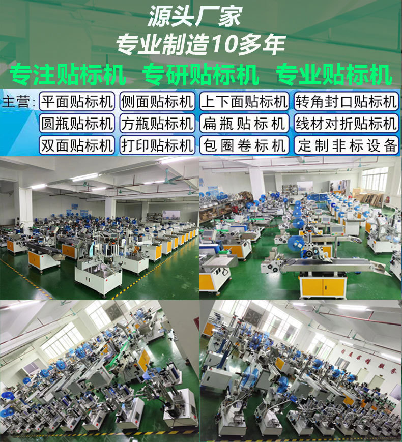 半自动立式旋转2(智晟))详情页_01.jpg