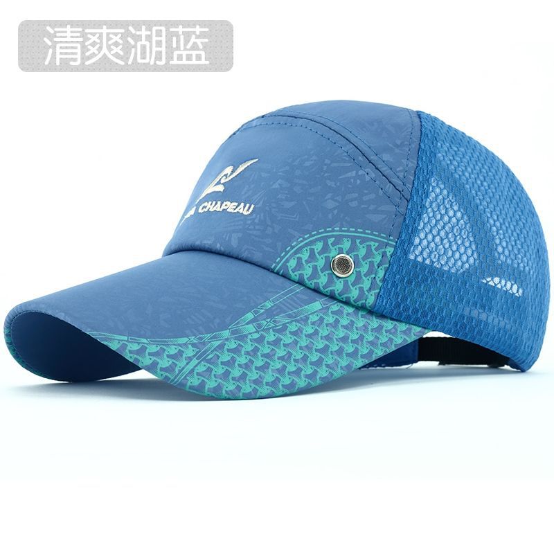 상큼한 레이크 블루