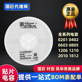 陶瓷电容器;TVS二极管;电阻器
