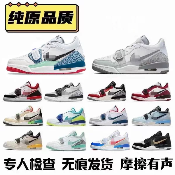 AJ312 Easter AJ312 white gray retro cracked pattern low-top basketball shoes with air cushioning, campus style, unisex sneakers