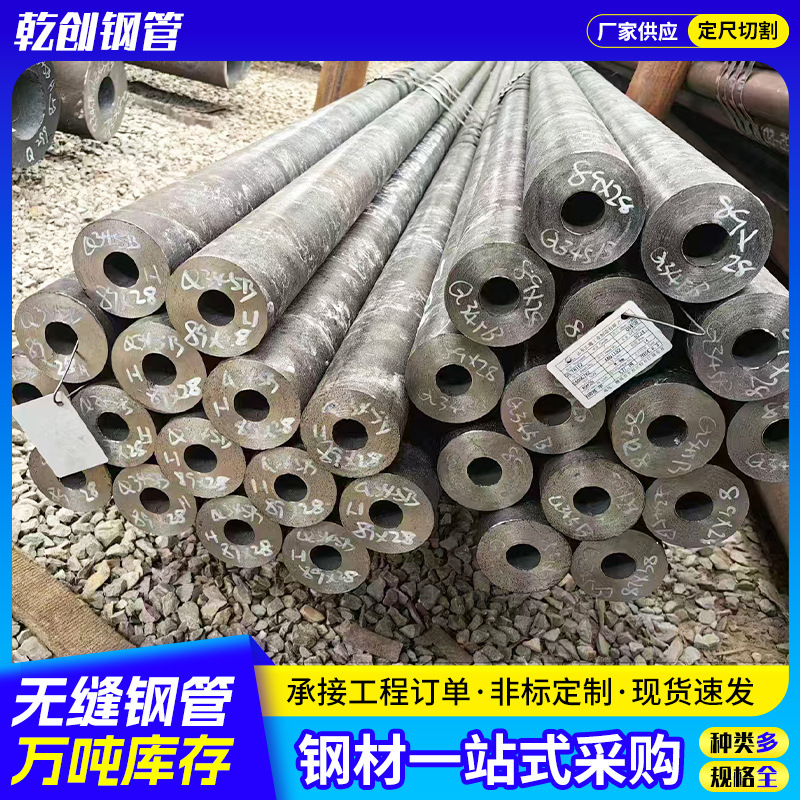 45#无缝钢管20号 45号合金无缝锅炉管大口径厚壁合金钢管加工切割