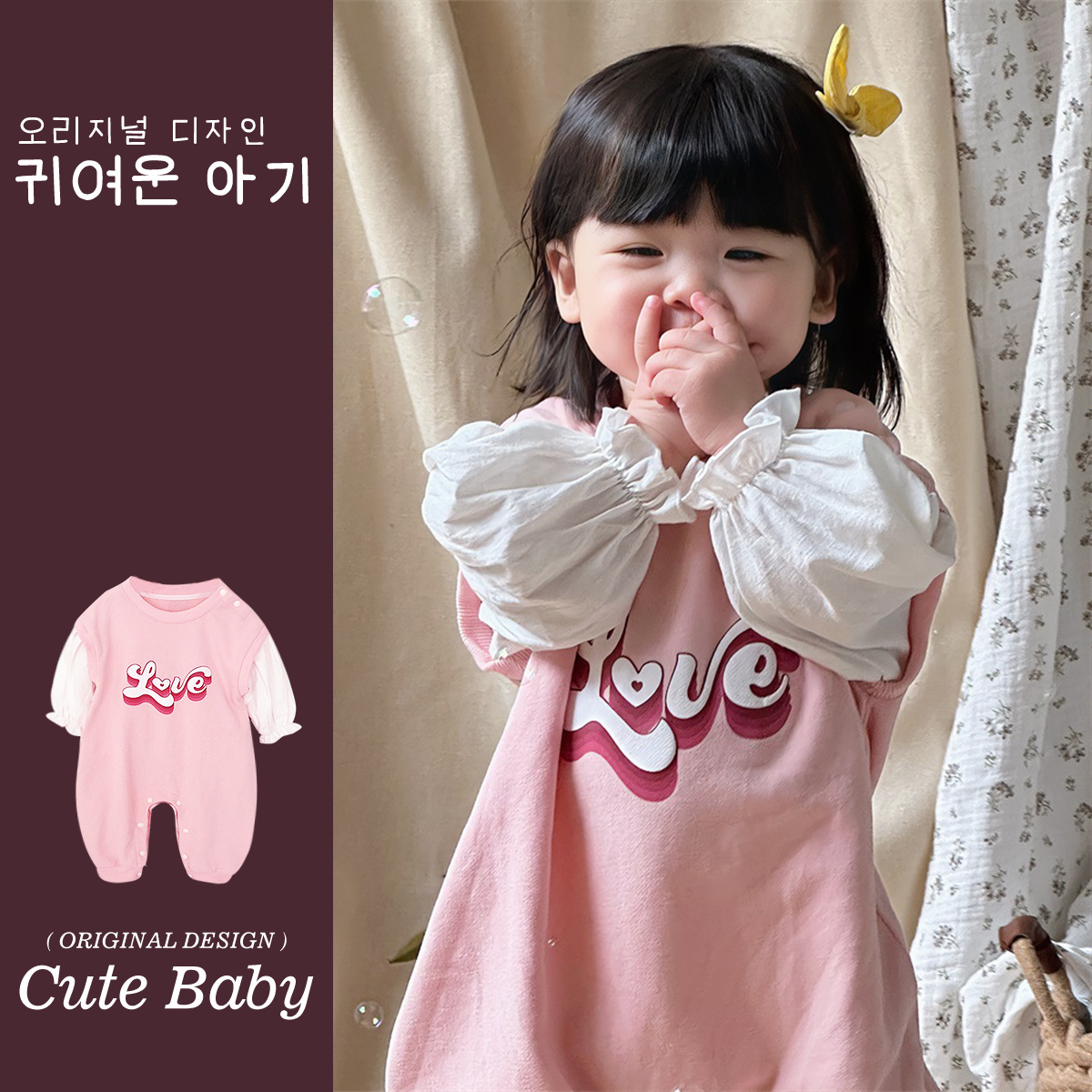 2025 primavera niña bebé manga abullonada mono super lindo luna llena princesa mamela bebé cien días ropa de primavera