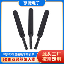 �S��ֱ��2.4G/5.8G 5dbi�p�l���{�쾀��ƽ�쾀ȫ���쾀����쾀
