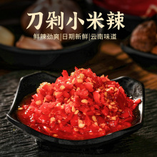 剁辣椒酱云南特产农家剁椒酱蒸鱼头辣椒酱下饭菜瓶装腌辣椒拌饭酱