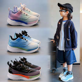 渐变色儿童运动鞋2025年春秋款网面透气男宝宝休闲鞋时尚女童单鞋