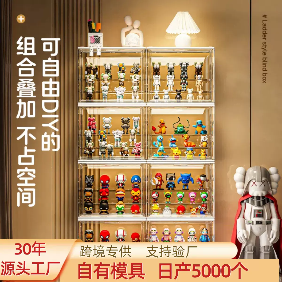 盲盒收纳展示架大容量阶梯式亚克力泡泡玛特展示盒防尘手办展示柜