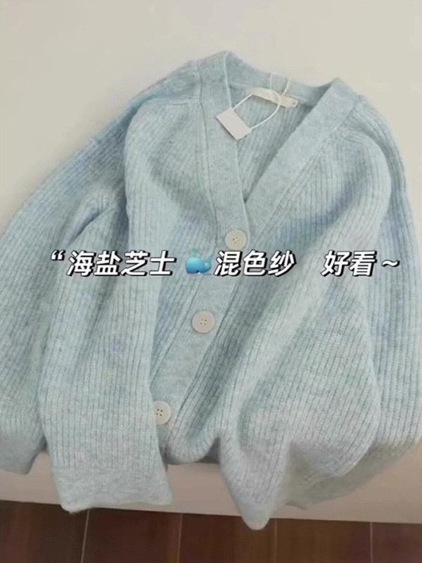 KANING奶蓝混色v领坑条针织开衫女2025春季新款慵懒软糯毛衣上衣|undefined
