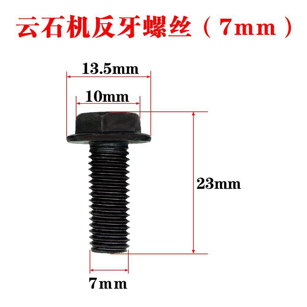 Tornillo inverso de 7MM 5pcs