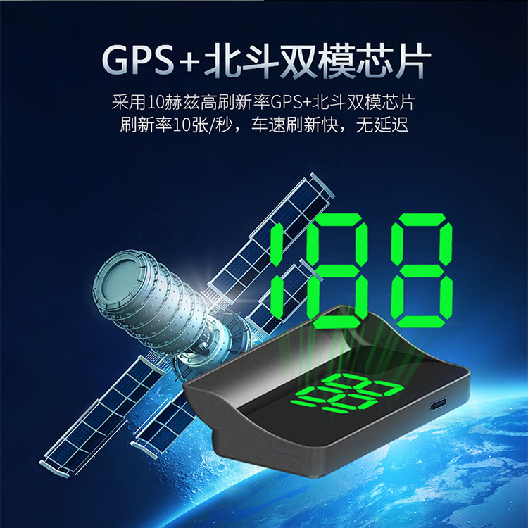 2026 New Model Hud Head-Up Display Gps Speedometer Speed Display Meter Kmh/Mp
