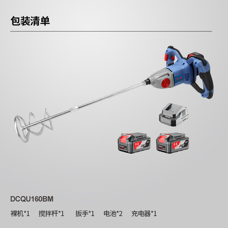 Dongcheng litio eléctrico recargable mezclador industrial mezclador de polvo de masilla de cemento mezclador de cenizas Dongcheng