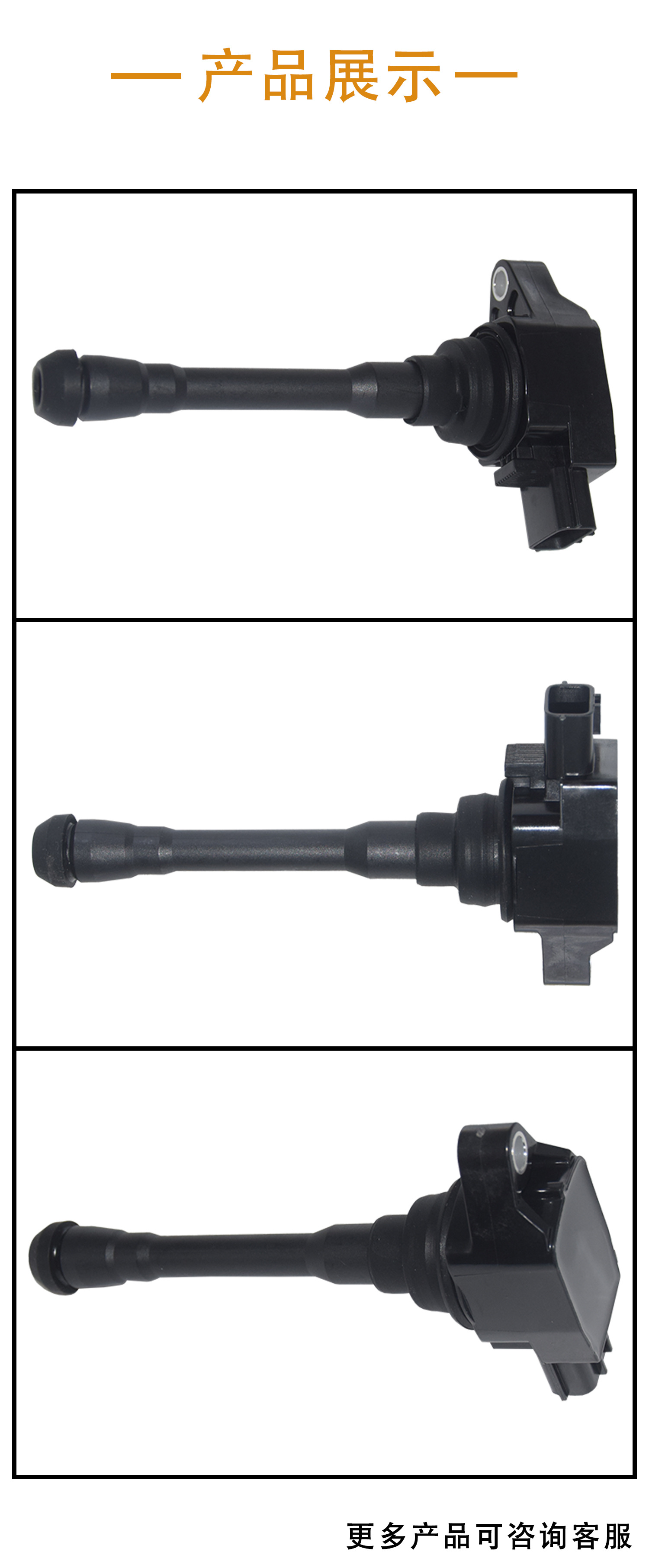 High-Voltage Ignition Coil 224481Kt1A 22448-1Kt0A 224485Rb0A Suitable for Nissan Murano