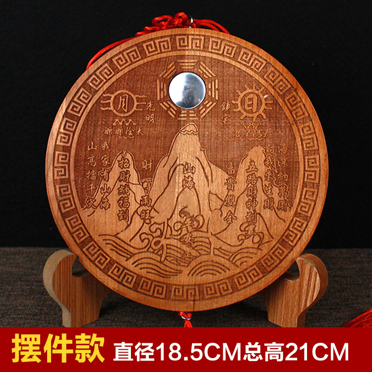 Shanhaizhen 볼록 거울 18.5CM 장식 모델