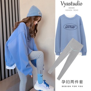 Pregnant women's clothing small sweater spring and autumn new autumn suit fashion autumn coat fake two-piece outfit