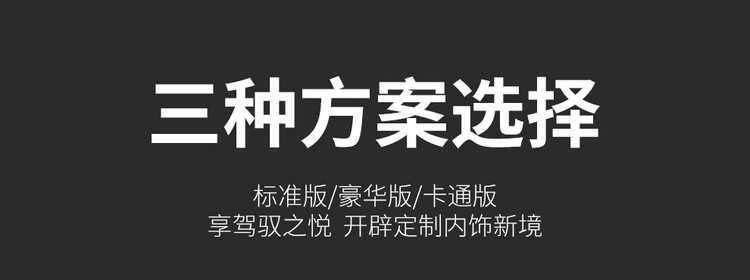 Suitable for 26 models of the second-generation Changan X5 Plus seat covers, all-season full-cover special seat covers, and 25 models of car seat cushions