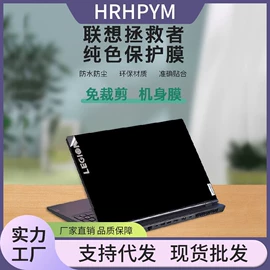 鼠标垫;键盘保护膜;Mac 贴膜