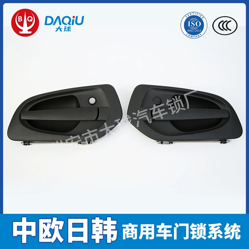 Подходит к автомобилю Mercedes-Benz Außen griff der Türgriff 9607230609L/9607230709R