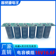 16V16.6F ԭ�b���� ������� 16V������ 2.7V100F���ģ�M ������