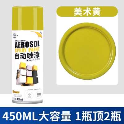 Avtomobil boyası, and white graffiti metal - 41-art-yellow-450mlbottle-spray-paint