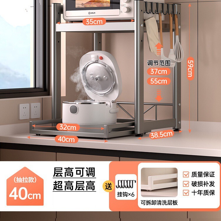 厨房煲置物台面微波炉烤箱空气炸锅电饭煲电器多功能抽拉收纳架子|undefined