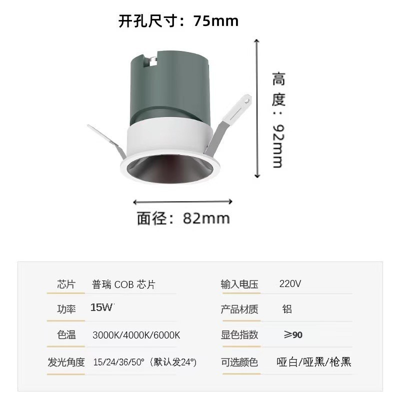 迷你小射灯led嵌入式小开孔34050公分珠宝酒展柜牛眼聚光灯满天星|undefined