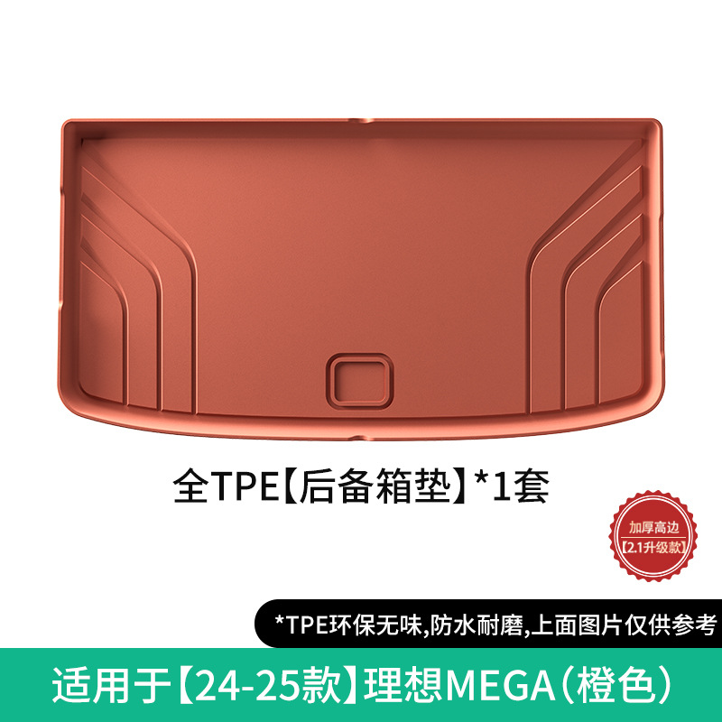 Li Auto – Modelə uyğun ayaqaltı Car Floor Mats For - 24-25-li-auto-mega-trunk-mat-orangeno-hole