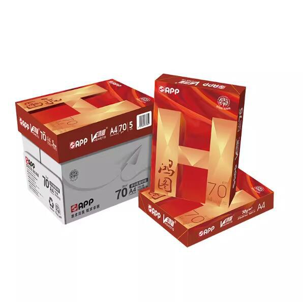 Papel de copia de caracol azul dorado 70G 80g papel de impresión A4 papel de oficina 80g papel de impresión de doble cara papel grueso sin envío