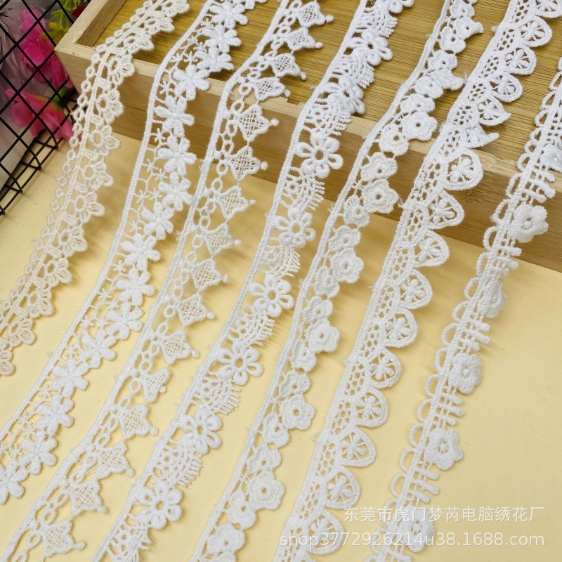 白色水溶花边带蕾丝边布衣服裙子下摆装饰手工丝带布料辅料材料