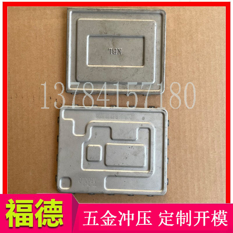 南皮福德模具供应五金冲压模具冲压件厂家供应